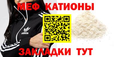 круглые Ставрополь