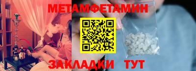 прущие грибы Старая Купавна